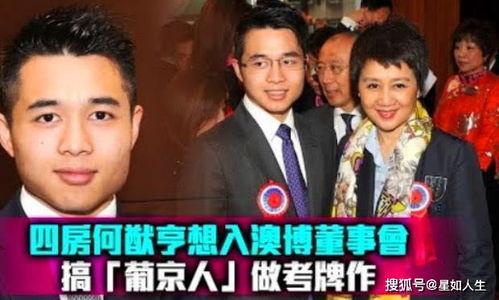 赌王爆料大刘是真的吗视频,大刘身份之谜，真相究竟如何？  第2张