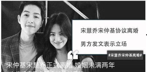 双宋离婚韩网爆料视频,真相与争议交织  第2张