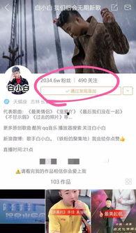 天气预爆网红爆料视频大全  第3张