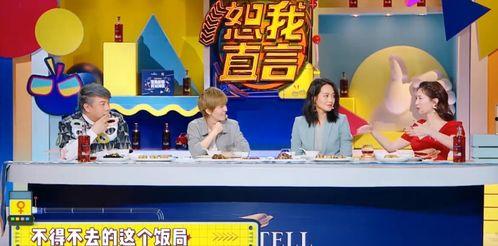 科技圈大佬爆料视频大全,大佬爆料视频大全深度解析  第1张