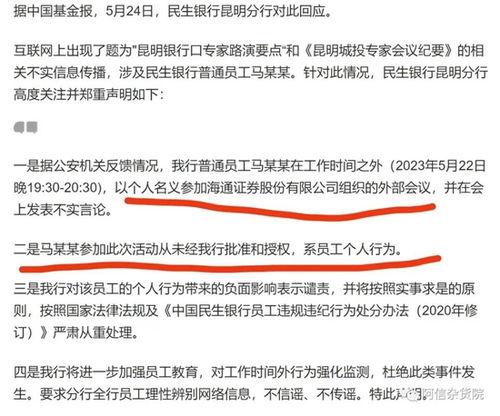 诏安媒体爆料事件始末视频,真相与争议的交织  第2张