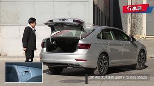 速腾最新爆料视频播放大全,性能升级与设计革新一览无余  第3张