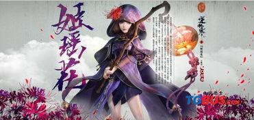 逆水寒法海最新爆料,法海最新爆料揭秘神秘势力幕后真相  第2张