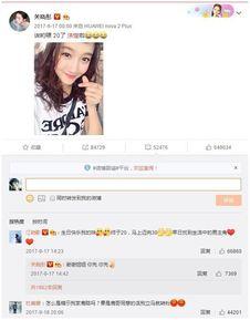 卓伟最新爆料关晓彤怀孕,卓伟最新爆料揭秘真相 第3张 卓伟最新爆料关晓彤怀孕,卓伟最新爆料揭秘真相 第3张