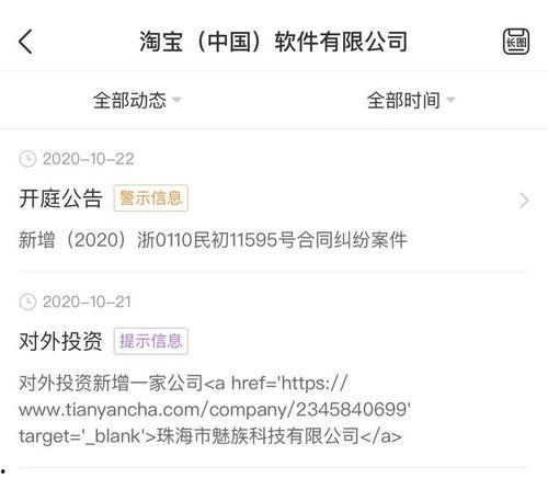手机视频爆料违法吗,法律边界与道德考量 第3张 手机视频爆料违法吗,法律边界与道德考量 第3张