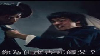 精武门全集在线观看,热血传奇，武术巅峰对决  第3张