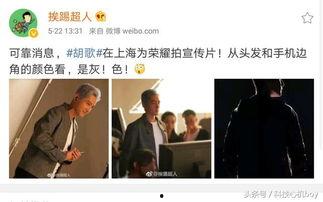 娱乐圈的最新消息爆料,明星恋情曝光,豪门恩怨再起波澜 第1张 娱乐圈的最新消息爆料,明星恋情曝光,豪门恩怨再起波澜 第1张