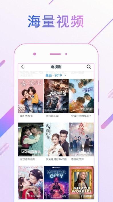 苹果最新软件爆料视频下载,揭秘下一代操作系统与神秘新功能  第1张