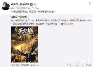 娱乐爆料你能猜出吗,娱乐爆料背后的真相大揭秘 第1张 娱乐爆料你能猜出吗,娱乐爆料背后的真相大揭秘 第1张