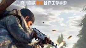 黎明觉醒最新爆料线,神秘爆料揭示全新剧情走向  第1张