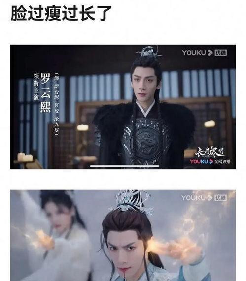 长月烬明定档的最新爆料,神秘爆料揭开神秘面纱! 第3张 长月烬明定档的最新爆料,神秘爆料揭开神秘面纱! 第3张