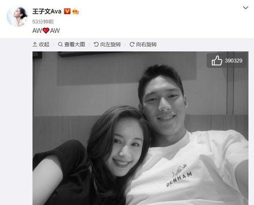 爆料吴永恩旧照恋情视频,揭秘昔日甜蜜瞬间 第2张 爆料吴永恩旧照恋情视频,揭秘昔日甜蜜瞬间 第2张