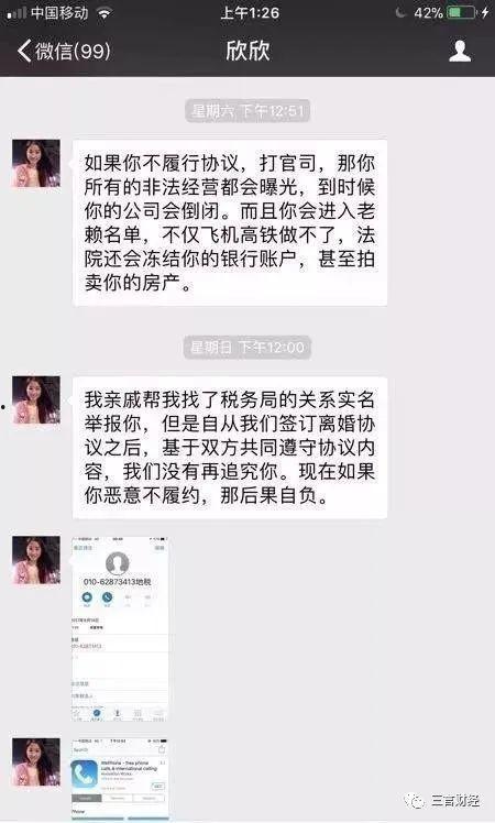 谁爆料了忆哥的微博视频,“忆哥微博视频爆料者身份揭秘！”  第1张