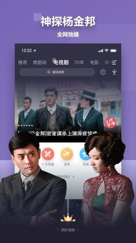 涵艺爆料解说视频下载安装,轻松上手，畅享精彩内容