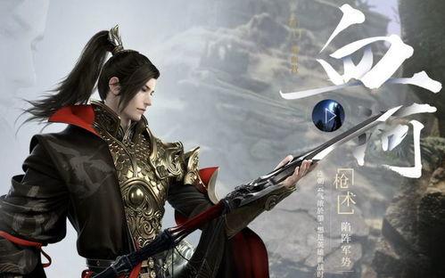 逆水寒最新爆料绝技搭配,绝技搭配,解锁江湖最强战力 第2张 逆水寒最新爆料绝技搭配,绝技搭配,解锁江湖最强战力 第2张