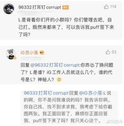 大苏和小苏的最新爆料是什么,揭秘娱乐圈惊人内幕 第1张 大苏和小苏的最新爆料是什么,揭秘娱乐圈惊人内幕 第1张