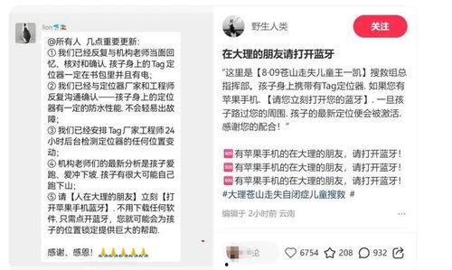 王先生爆料合肥新闻事件,王先生独家爆料揭示惊人真相 第3张 王先生爆料合肥新闻事件,王先生独家爆料揭示惊人真相 第3张