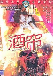 邵氏酒帘在线观看,在线重温经典港片风情 第3张 邵氏酒帘在线观看,在线重温经典港片风情 第3张