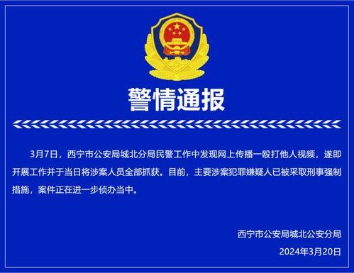 富宝铁合金爆料视频大全,揭秘行业真相与内幕 第3张 富宝铁合金爆料视频大全,揭秘行业真相与内幕 第3张