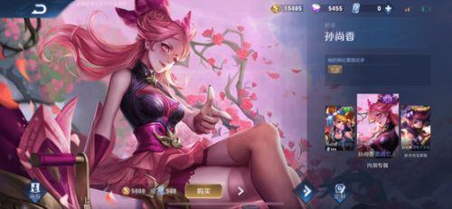 520最新皮肤爆料,浪漫元素大揭秘，抢先预览梦幻新装  第3张