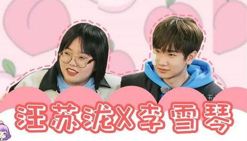 刘大锤最近爆料新闻,揭秘娱乐圈最新劲爆新闻  第2张