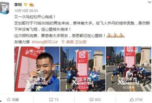 巴哥最新爆料微博,揭秘娱乐圈最新热点事件!” 第3张 巴哥最新爆料微博,揭秘娱乐圈最新热点事件!” 第3张