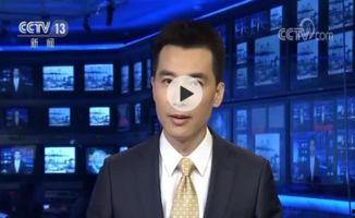 恋情爆料新闻联播视频,恋情爆料背后的真相  第1张