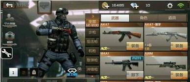 cf手游最新武器爆料,神秘爆料揭示未来战场新宠  第2张