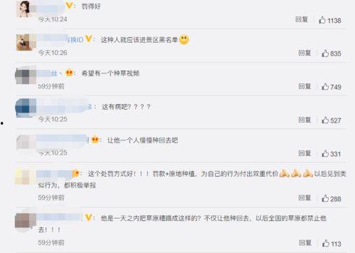 种草视频网友爆料,网友爆料背后的真实内幕 第1张 种草视频网友爆料,网友爆料背后的真实内幕 第1张