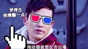 阿济哥最新爆料图片,独家图片揭秘幕后真相  第2张