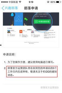 新闻爆料投稿审核多久过,审核流程多久能过? 第3张 新闻爆料投稿审核多久过,审核流程多久能过? 第3张