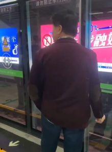 地铁一号线爆料视频最新,揭秘神秘工程与未来规划 第2张 地铁一号线爆料视频最新,揭秘神秘工程与未来规划 第2张