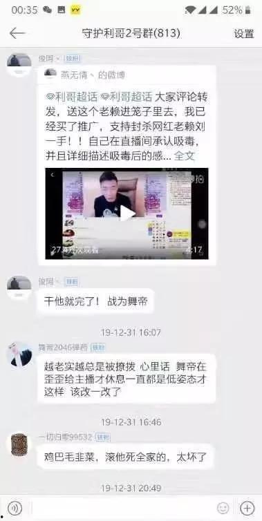 解班平a爆料全视频,全视频揭秘事件真相 第2张 解班平a爆料全视频,全视频揭秘事件真相 第2张