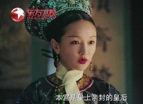 娱乐圈爆料如懿传的女主,揭秘后宫风云,女主命运起伏 第2张 娱乐圈爆料如懿传的女主,揭秘后宫风云,女主命运起伏 第2张