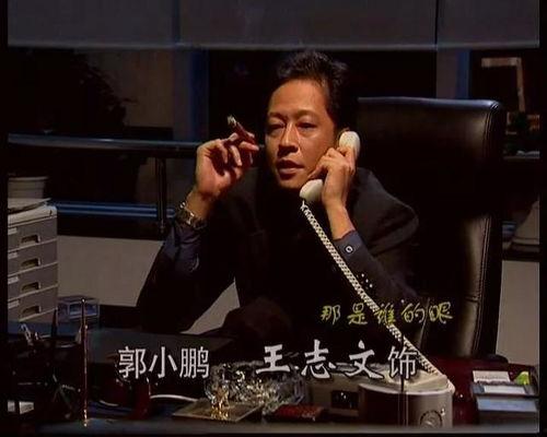 王志文爆料剧组视频播放,独家视频曝光惊人内幕