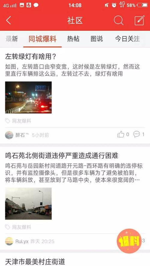 视频热门爆料,揭秘背后真相与幕后故事  第2张