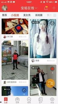 视频热门爆料,揭秘背后真相与幕后故事  第3张