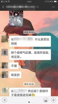 爆料杨安染发视频,揭秘明星时尚新潮流