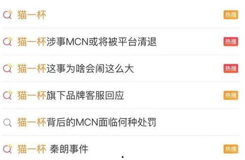 山西网红爆料新闻事件最新,惊曝某地惊天秘密，真相令人震惊！  第3张