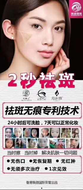 美容在线观看,揭秘美丽秘诀,轻松掌握美丽之道 第3张 美容在线观看,揭秘美丽秘诀,轻松掌握美丽之道 第3张