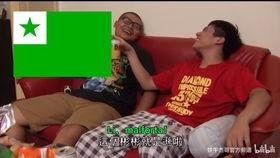 胖妞和杰哥爆料了视频,神秘视频引发热议! 第2张 胖妞和杰哥爆料了视频,神秘视频引发热议! 第2张