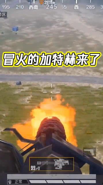 和平爆料最新 第3张 和平爆料最新 第3张