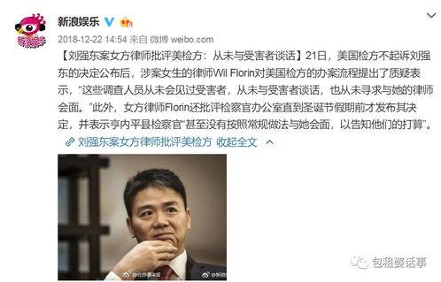 娱乐吃瓜君考生,揭秘娱乐圈幕后故事 第1张 娱乐吃瓜君考生,揭秘娱乐圈幕后故事 第1张