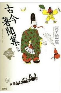 古今物语最新爆料,揭秘最新爆料背后的历史真相  第3张