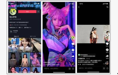 网红爆料小男友视频播放,播放量惊人引热议  第1张