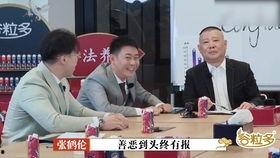 岳云鹏爆料沙溢视频,笑料百出引网友热议  第2张