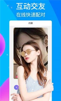 男子爆料洪洞视频播放下载,男子爆料引发下载热潮  第3张