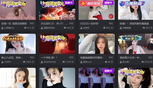 dy网红吃瓜视频 第2张 dy网红吃瓜视频 第2张