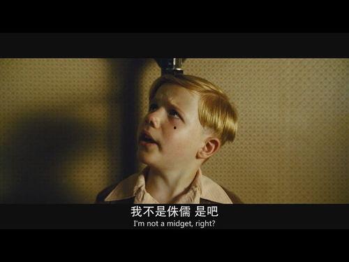 小男孩电影在线观看  第2张